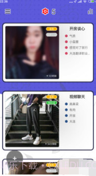 同城租人截图1 同城租人截图1
