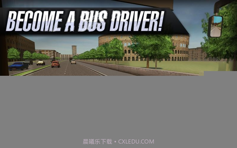 公交车模拟器2015正式截图2