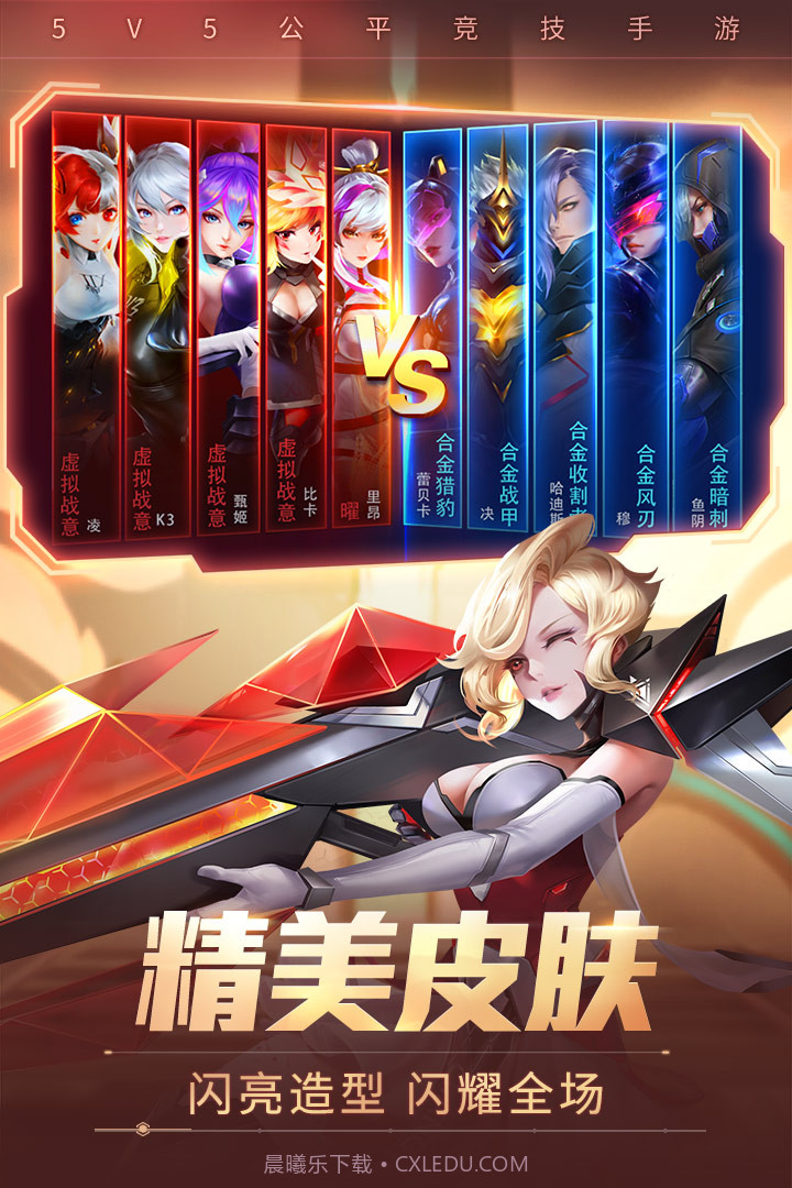 时空召唤内置菜单截图1 时空召唤内置菜单截图1