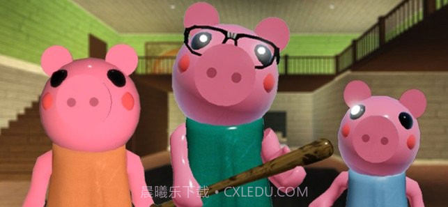 逃离小猪家截图1