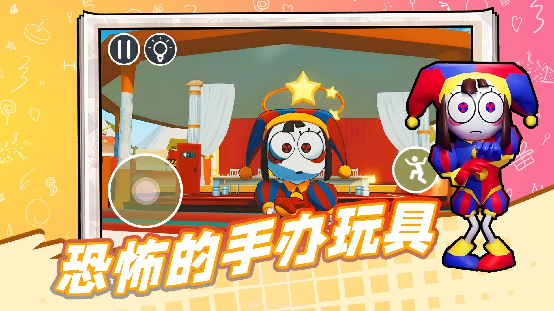 恐怖的手办玩具截图2 恐怖的手办玩具截图2