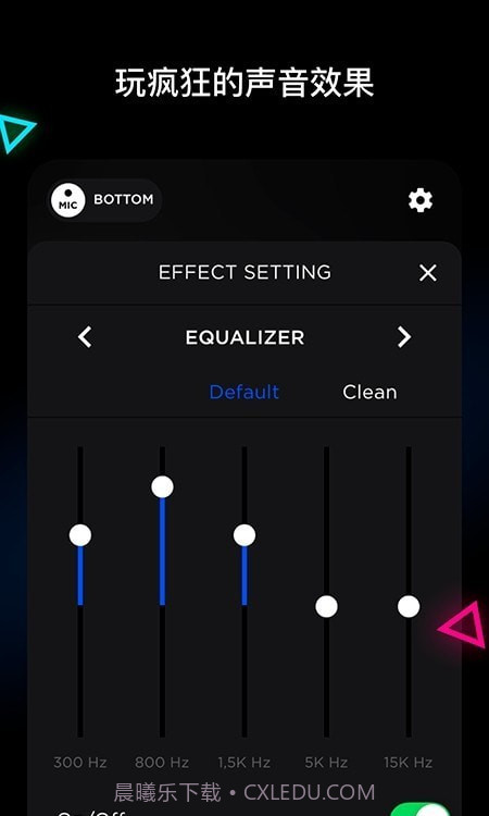 无线麦克风录音机截图1