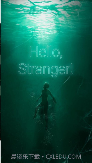 你好,陌生人截图1 你好,陌生人截图1