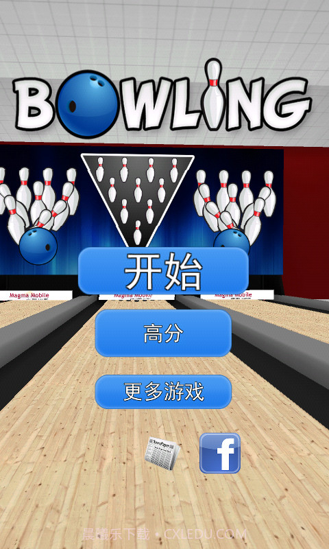 保龄球3D截图1 保龄球3D截图1