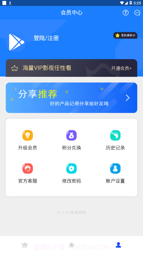超凡影迷截图3 超凡影迷截图3