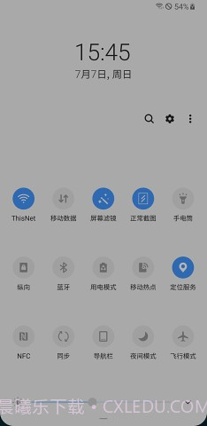 屏幕滤镜pwm截图1