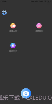 科达水印截图4 科达水印截图4