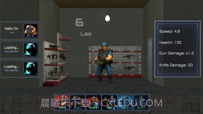 生存射击大乱斗截图1 生存射击大乱斗截图1