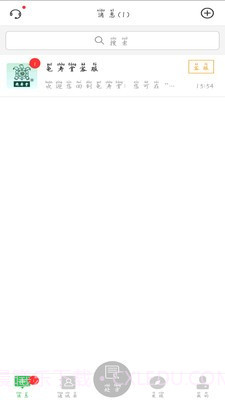 龟寿堂医疗截图4 龟寿堂医疗截图4