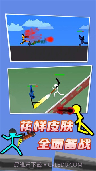 火柴人对战截图3