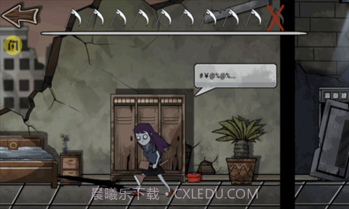 躺平躲猫猫截图3 躺平躲猫猫截图3