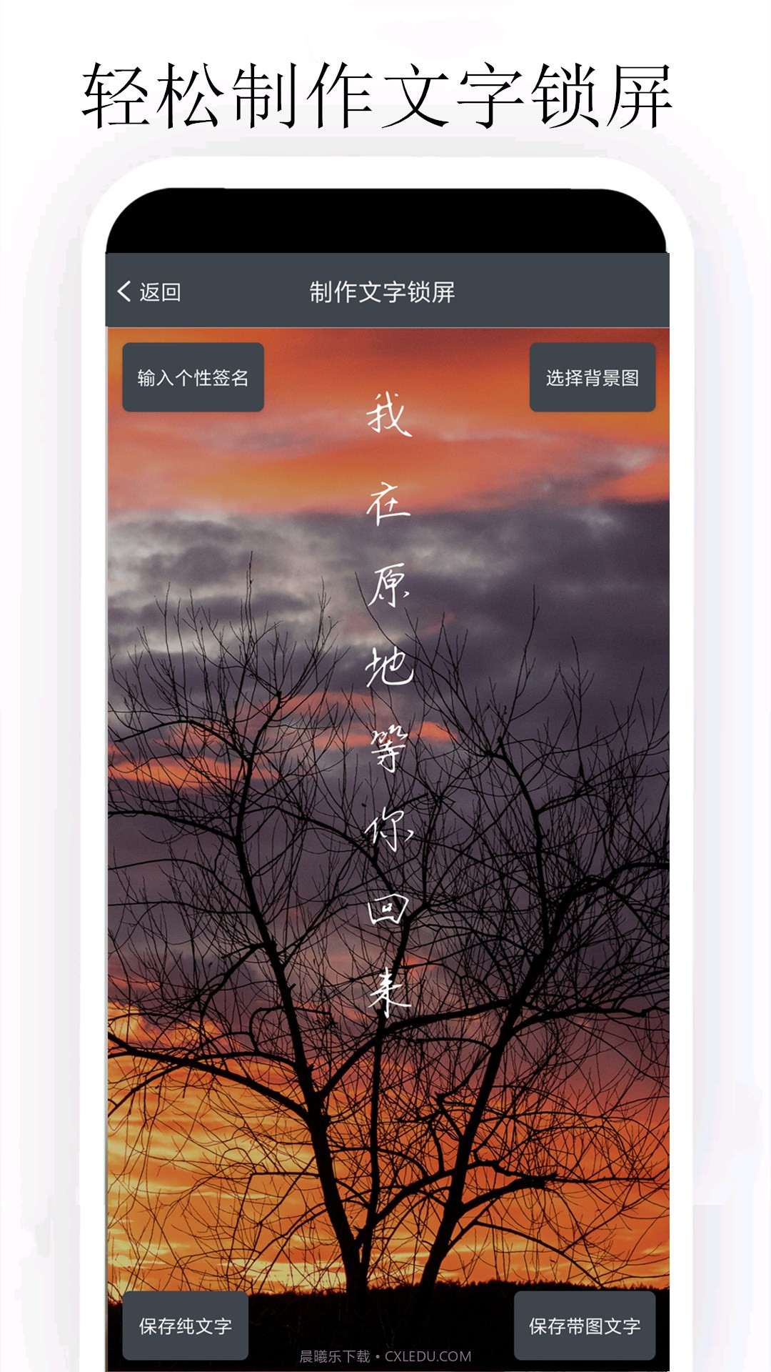 个性签名大师截图1 个性签名大师截图1