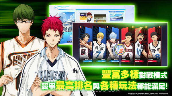 黑子的篮球港台服截图4 黑子的篮球港台服截图4