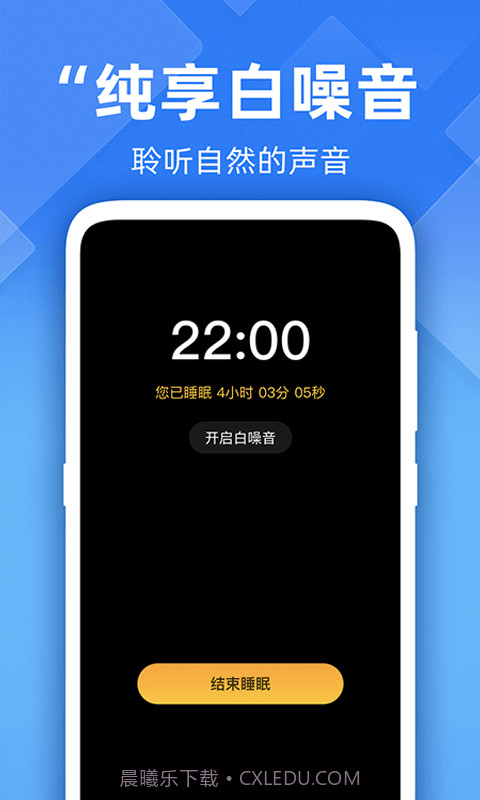 开心走路计步精灵截图5