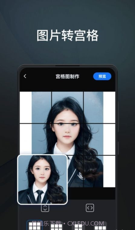 PS图片编辑王截图2 PS图片编辑王截图2