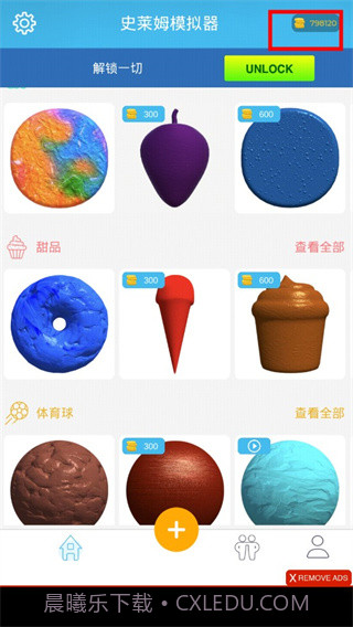 史莱姆模拟器中文版截图2 史莱姆模拟器中文版截图2