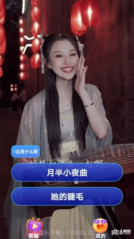 乐嗨短剧截图3 乐嗨短剧截图3