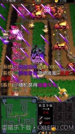 守卫坦克截图4 守卫坦克截图4