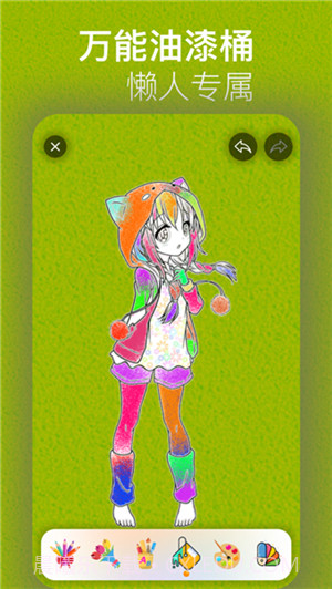 涂色绘画截图3
