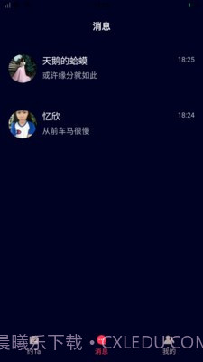 名优馆app截图1 名优馆app截图1