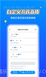 小芒画质助手截图4 小芒画质助手截图4