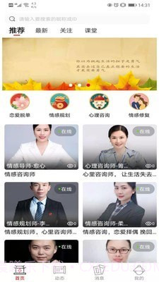 易古视界v1.0.0截图3 易古视界v1.0.0截图3