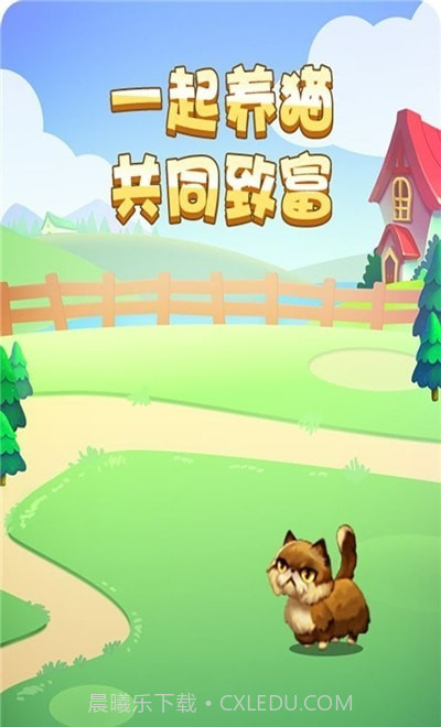 指尖喵喵截图2 指尖喵喵截图2