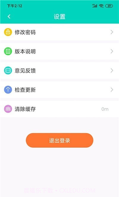 达师兄截图2 达师兄截图2