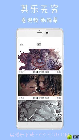 榴莲视频截图3 榴莲视频截图3