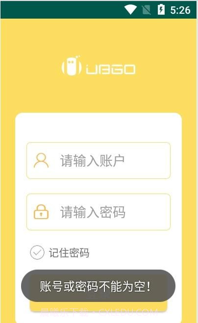 优盒智能门禁系统截图2 优盒智能门禁系统截图2
