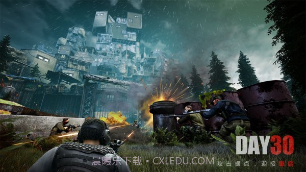 文明重启国际服截图4