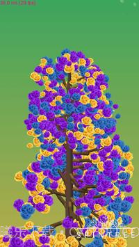 SpinTree2截图2 SpinTree2截图2