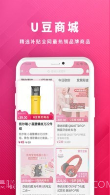 好店优选截图3 好店优选截图3