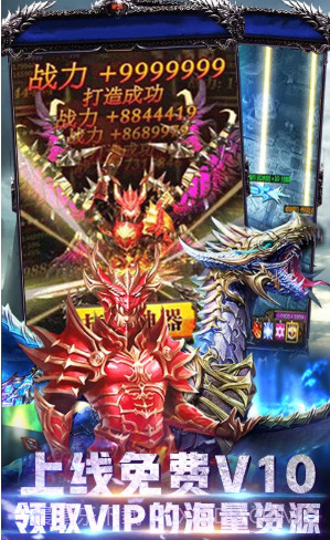 奇迹:精灵重生送VIP10手机版-奇迹:精灵重生首充5倍福利版 V2.734 截图2 奇迹:精灵重生送VIP10手机版-奇迹:精灵重生首充5倍福利版 V2.734 截图2