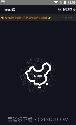 极速86(极速800羽毛球拍)V1.8.2 安卓中文版截图1 极速86(极速800羽毛球拍)V1.8.2 安卓中文版截图1