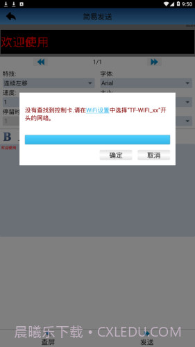 powerled lts截图3 powerled lts截图3
