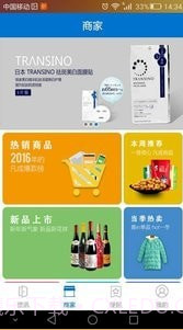 凡成网免费截图2 凡成网免费截图2