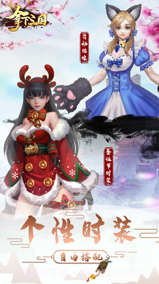 拿下三国手游版截图2 拿下三国手游版截图2