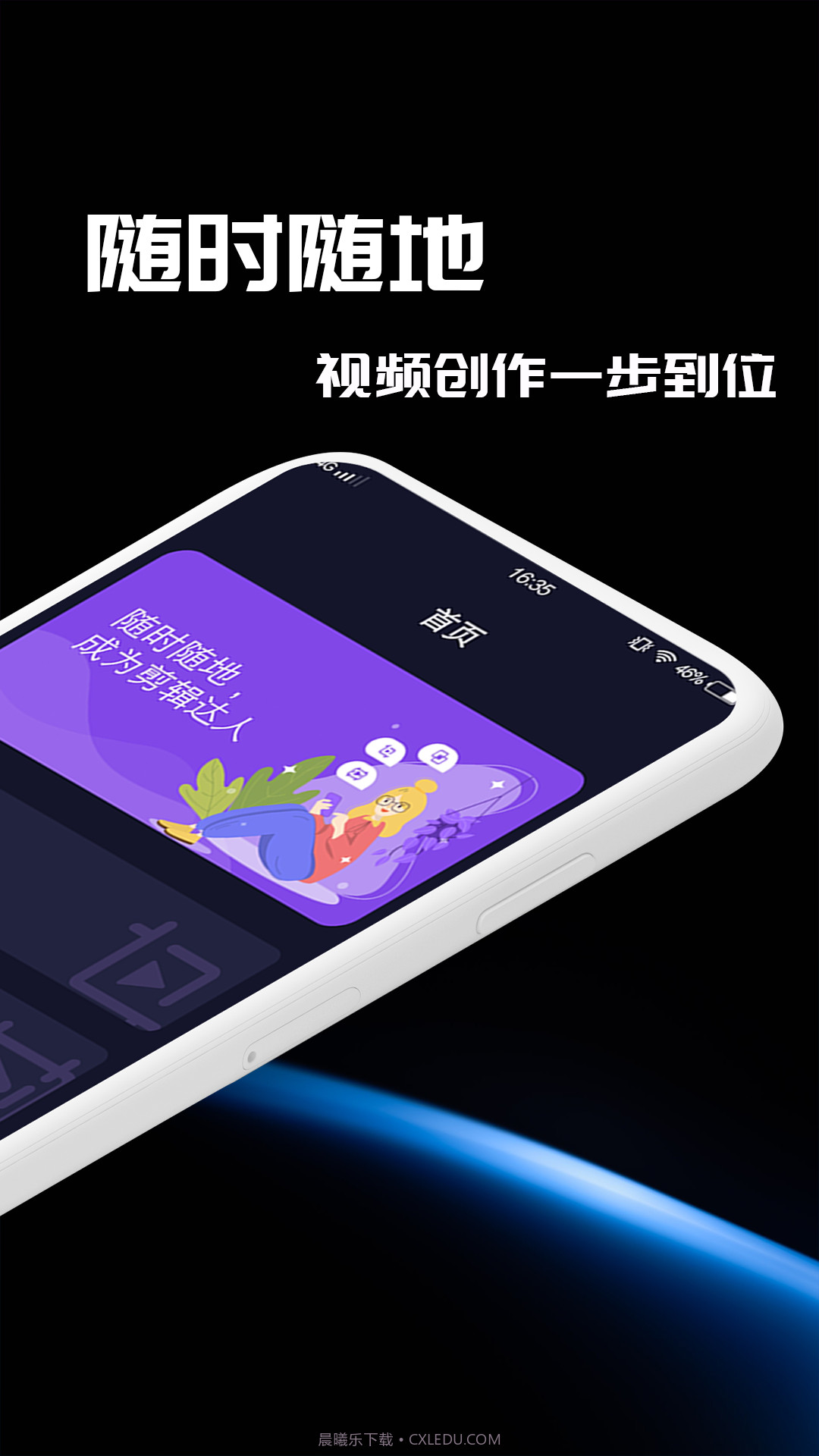 花蝶视频截图2 花蝶视频截图2