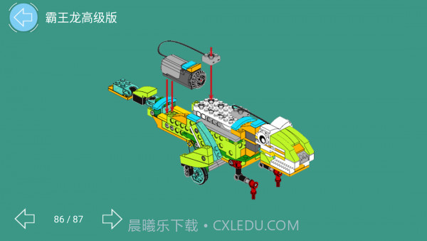 途道机器人截图4 途道机器人截图4