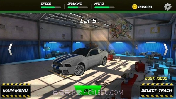 逼真的汽车漂移模拟器截图3 逼真的汽车漂移模拟器截图3