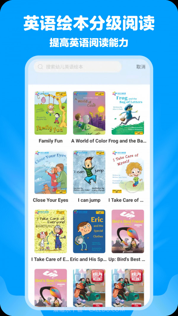 哈哈动画绘本截图3 哈哈动画绘本截图3