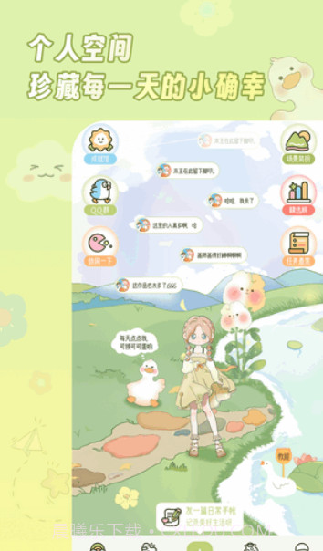 迷你手帐截图4 迷你手帐截图4