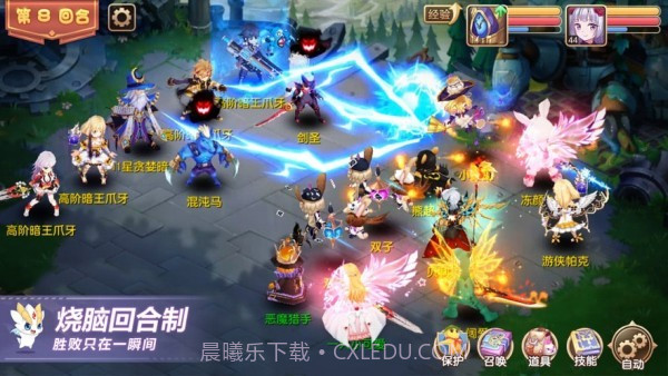 冒险归来截图4 冒险归来截图4