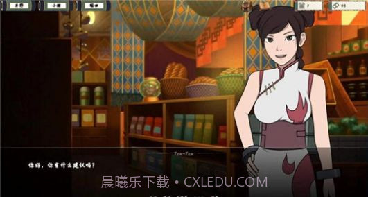 火影忍者女训练师截图3