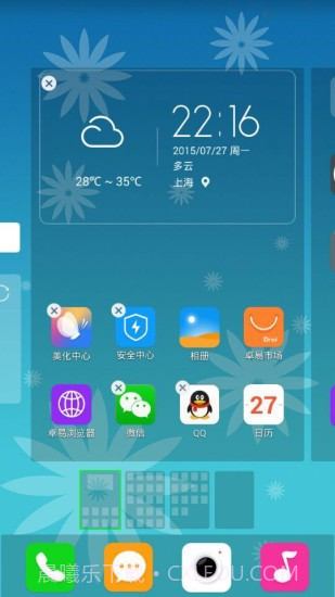 Freeme OS轻系统截图1 Freeme OS轻系统截图1