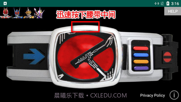 假面骑士电王模拟器豪华版截图1 假面骑士电王模拟器豪华版截图1