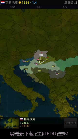 文明时代欧洲版截图4 文明时代欧洲版截图4
