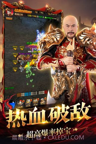 王者圣域截图1 王者圣域截图1