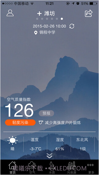 污染地图截图1 污染地图截图1